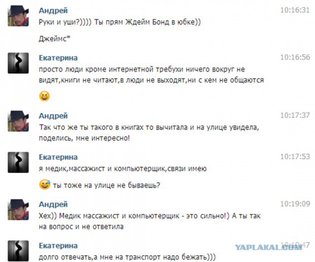Вот оно как оказывается..