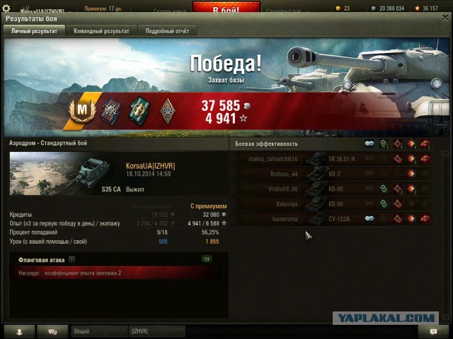 Wargaming 15