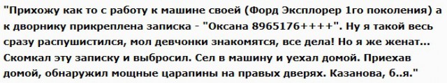 Смешные комментарии из социальных сетей,