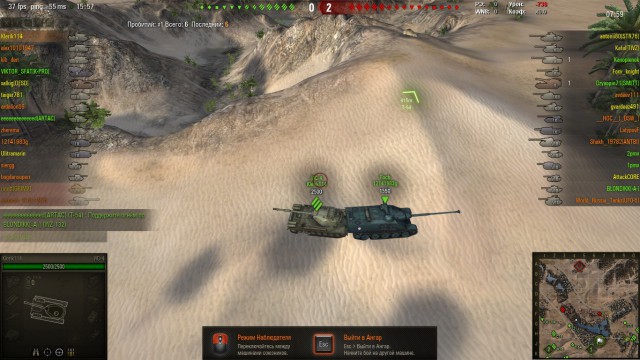Wargaming 17