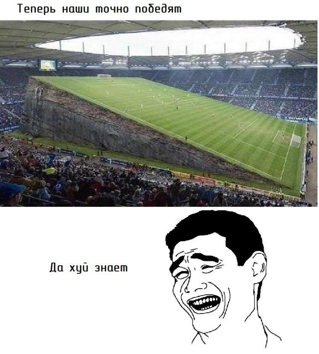 Распространенные три слова