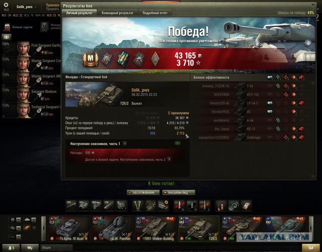 Wargaming 19