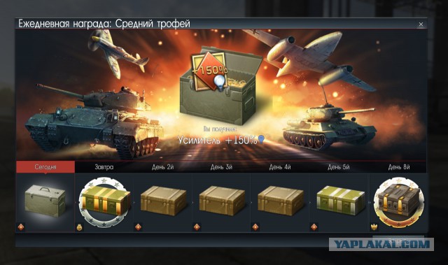 War Thunder