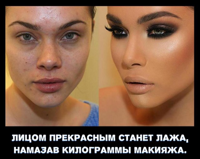 Смертельно опасное оружие женщин