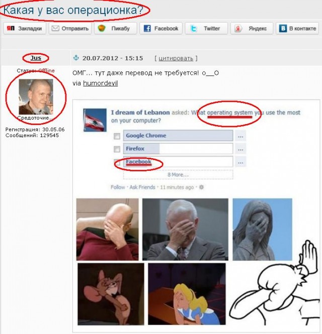 Какая у вас операционка?