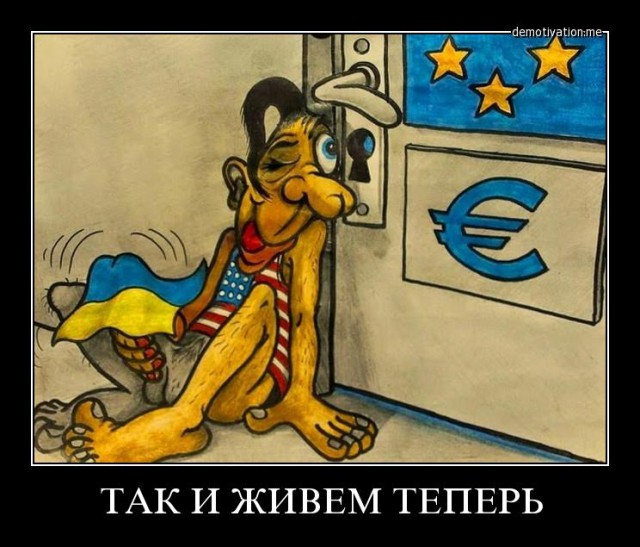 Политические карикатуры
