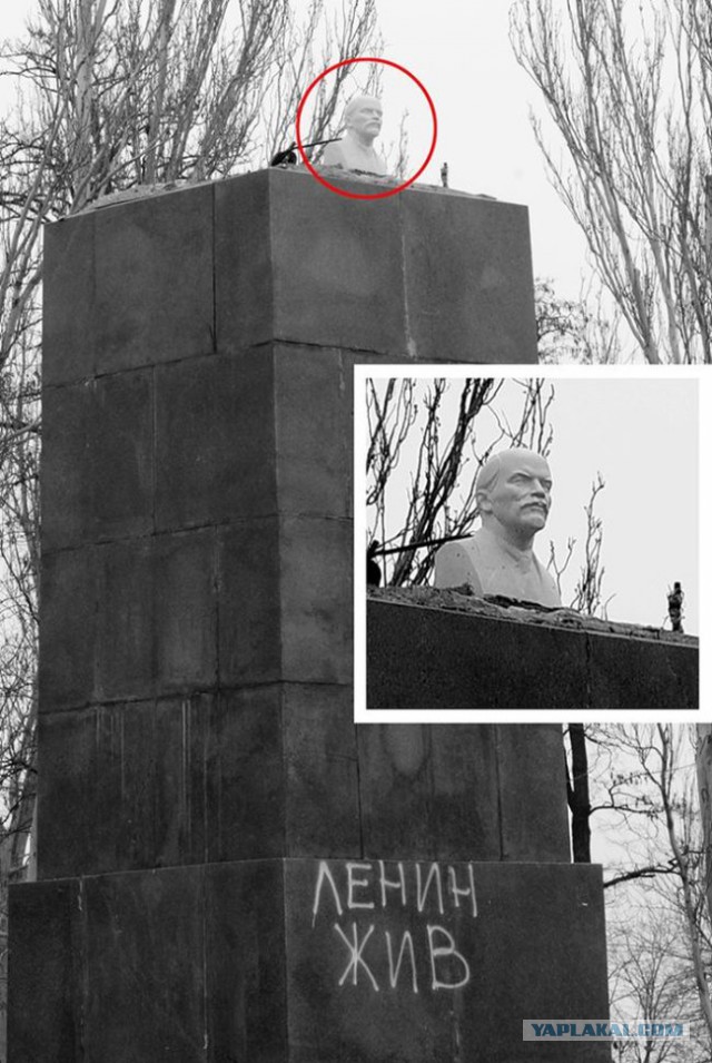 Памятники Ленину