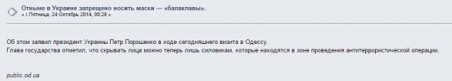 Перемирие кончилось, едва начавшись. Часть 11