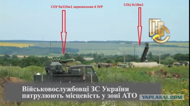 Первое видео с места падения Боинга MH17