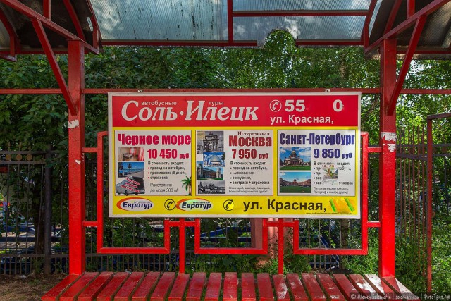 Ижевск глазами европейца