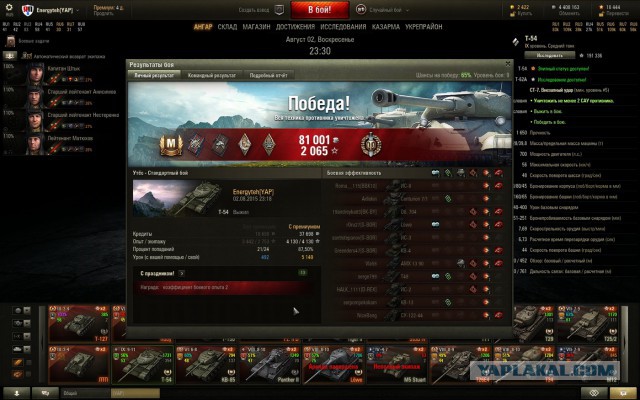 Wargaming 26