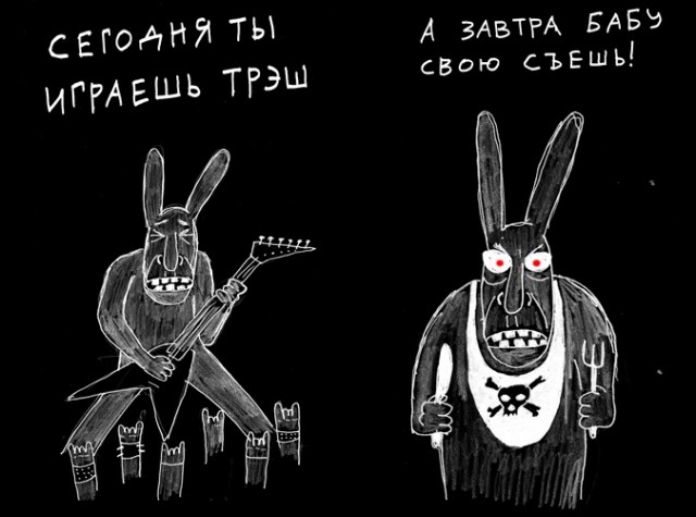 Нашла куда ноги ставить!