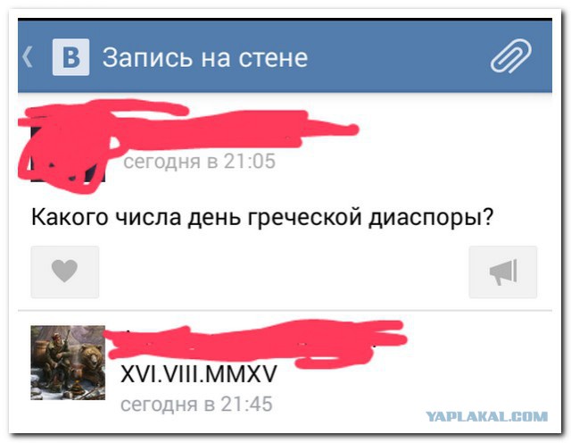 Смешные коментарии
