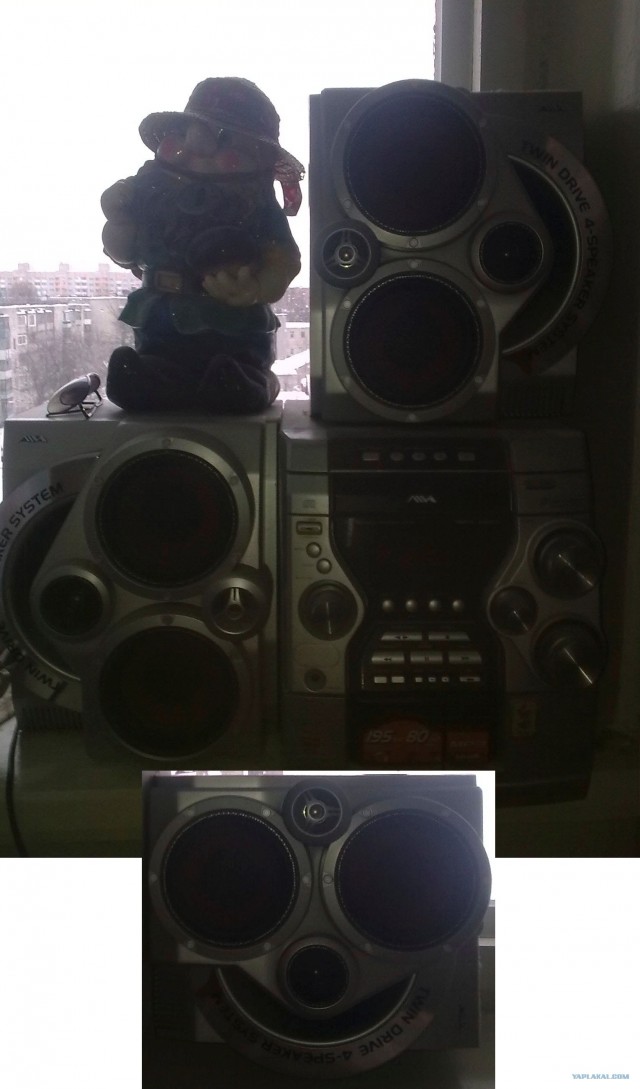 Ты снова упорот?