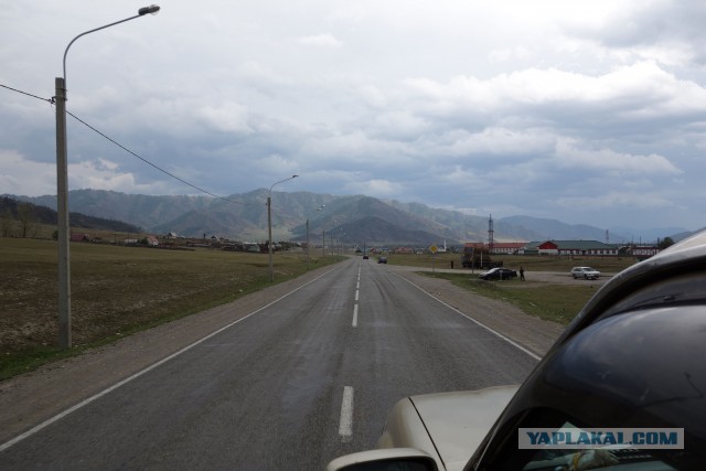 Алтай