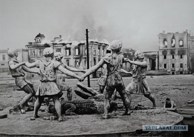 Город-герой Волгоград.