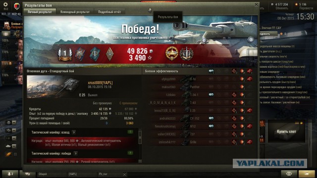 Wargaming 28