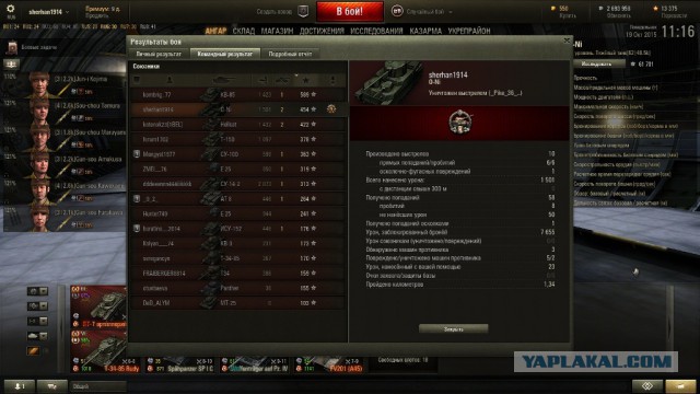 Wargaming 28