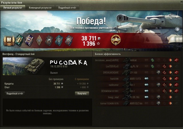 Wargaming 30!