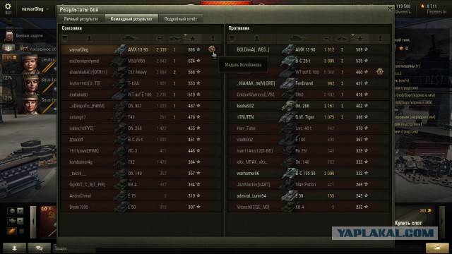 Wargaming 32