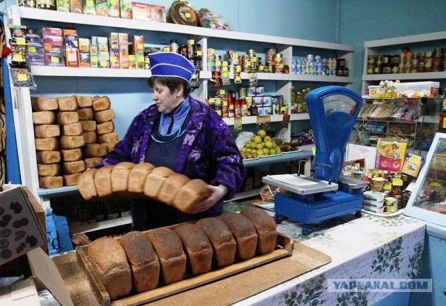Россия