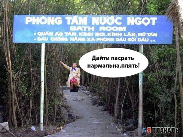 Фотожаба: Бабки на скамейке