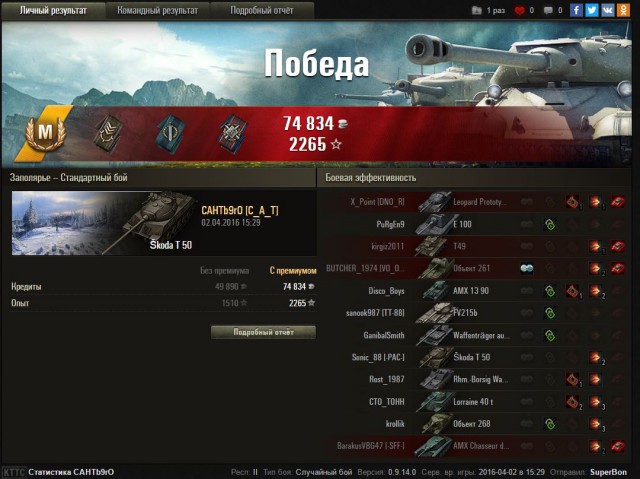 Wargaming 34