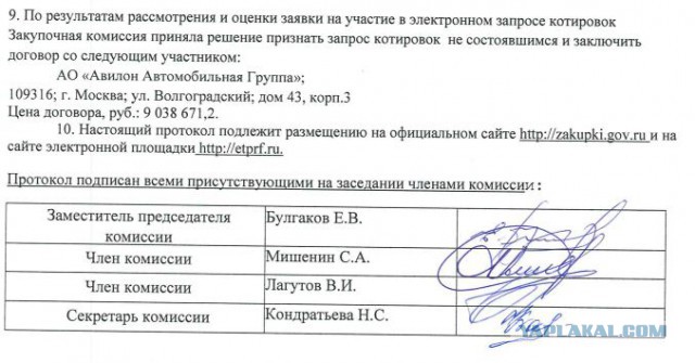 Оборонному заводу НИМИ срочно нужен Mercedes S500 Long с тюнингом AMG!