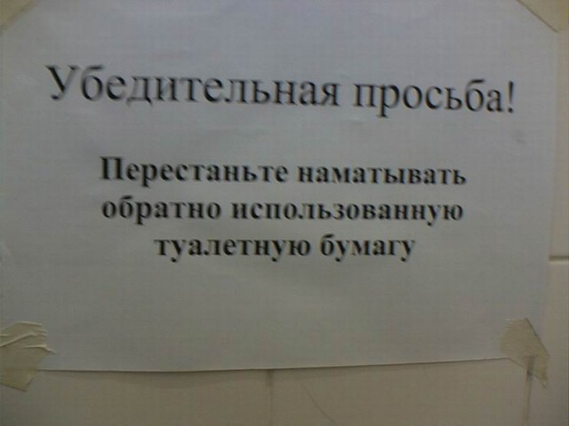 ТУАЛЕТНЫЙ РАЗДЕЛ-2