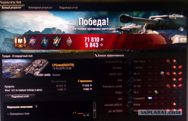 Wargaming 34