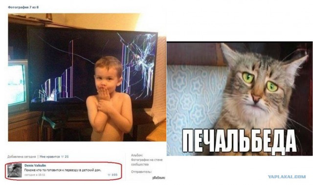 10-летняя девочка поцарапала больше 6 машин, потому что была злая!