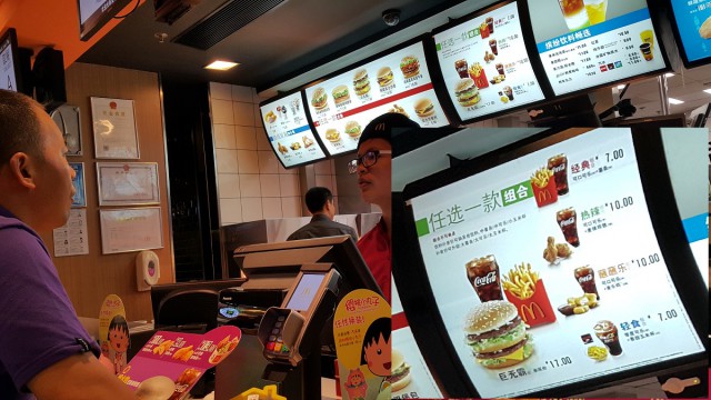 Отчет: командировка в Китай Март-Апрель 2016