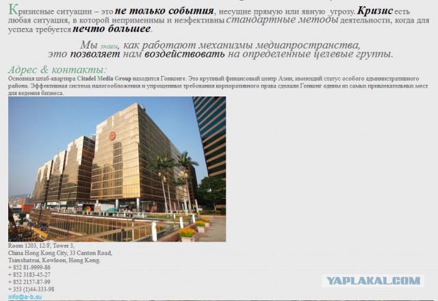 Вооруженные «кадыровцы» устроили беспредел в Москве