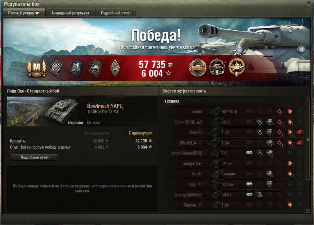 Wargaming 36