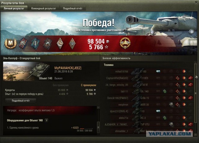 Wargaming 36