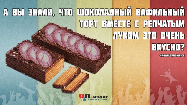 Инвалиды букв