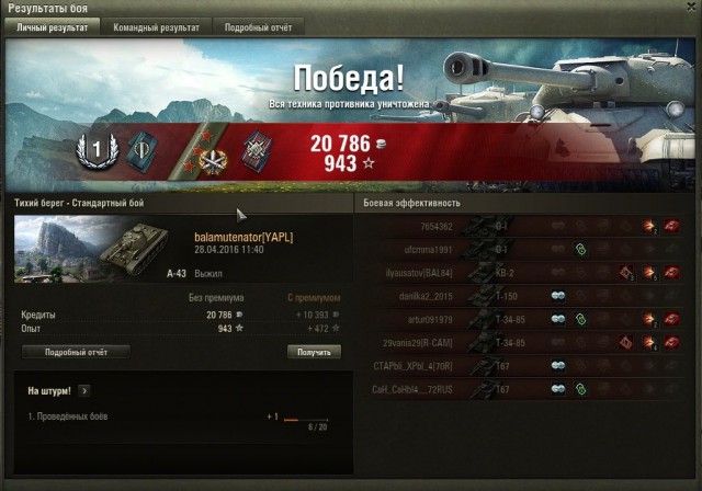 Wargaming 38