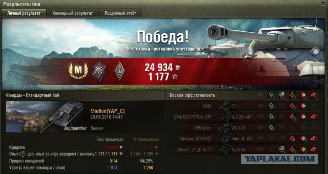 Wargaming 38