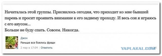 Смешные комменты из соцсетей и другие приколы.