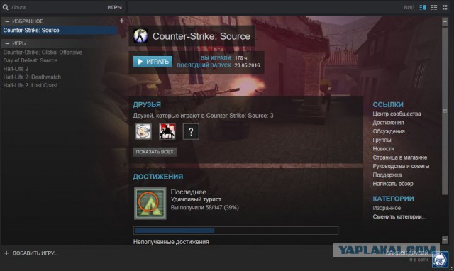 Valve: как делают самые популярные игры