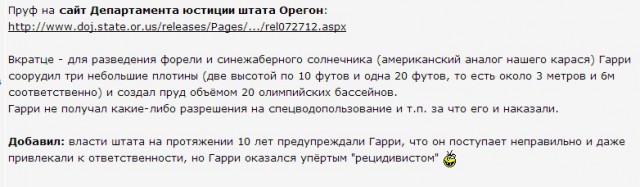 Как пропихнуть говновброс в зелень.