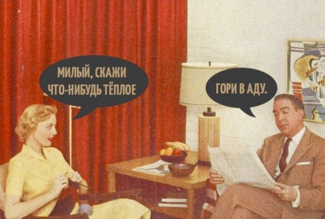 Юмор не для всех