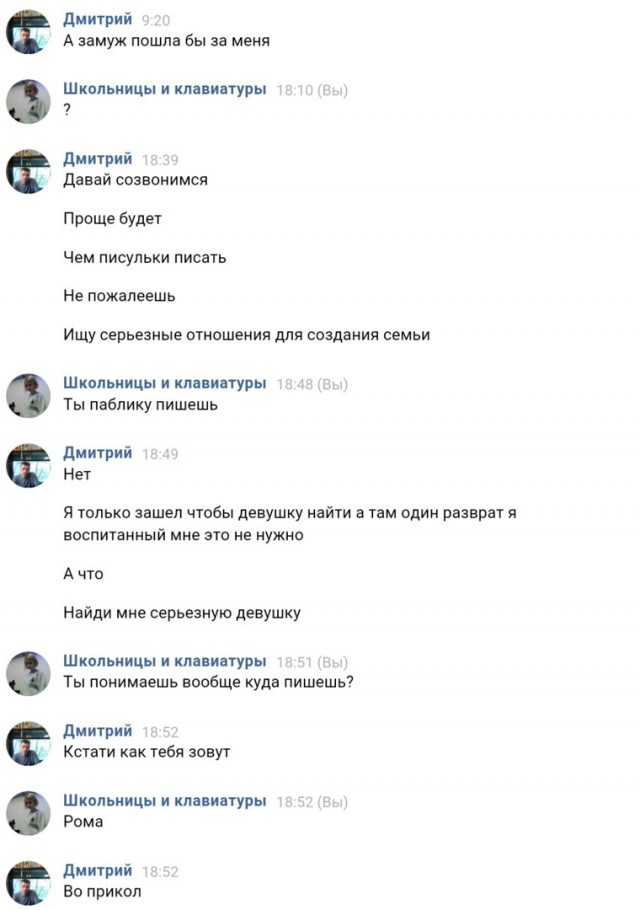 Ужасы и приколы из соцсетей 18+
