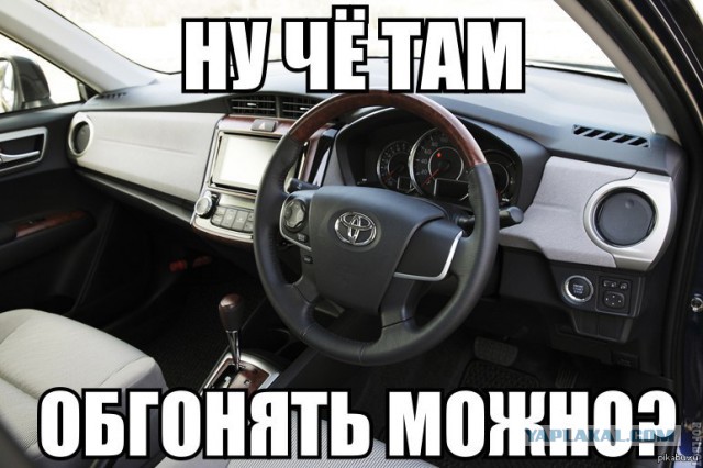 Toyota обновила седан Mark X