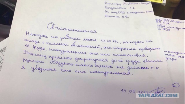 Приколы и юмор из социальных сетей