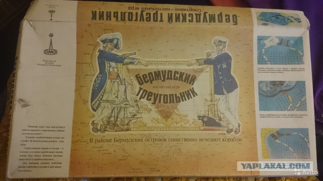 14 настольных игр времен СССР.