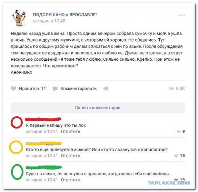 Подборка смешных комментариев из сети