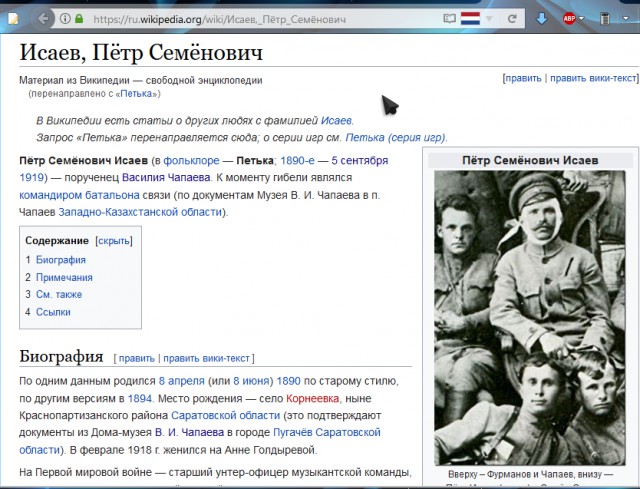 Мама позвонила