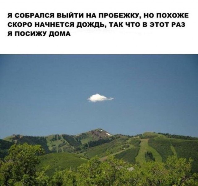 Журнал деградант