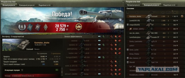 Wargaming 49